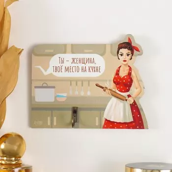 Настенный крючок декоративный