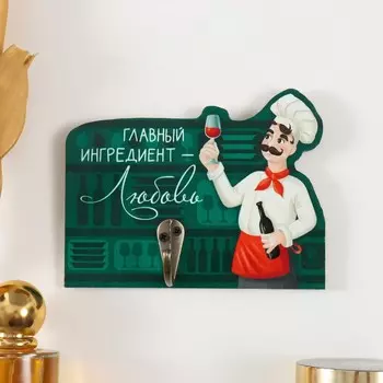 Настенный крючок декоративный