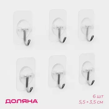 Крючки самоклеящиеся доляна