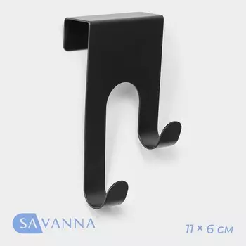 Крючок надверный savanna black loft, металл, 1165 см, цвет черный