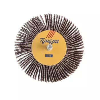 Круг лепестковый радиальный тундра, 80306 мм, р40