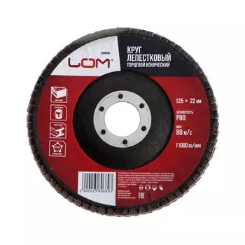 Круг лепестковый торцевой конический лом, 12522 мм, р80