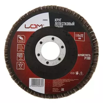 Круг лепестковый торцевой лом, 11522 мм, р100