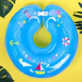 Круг для плавания новорожденных на шею крошка я
