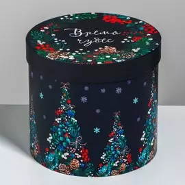 Круглая подарочная коробка