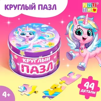 Круглый пазл в металлической коробке