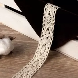 Кружево вязаное, 25 мм, 15±1 м, бежевое