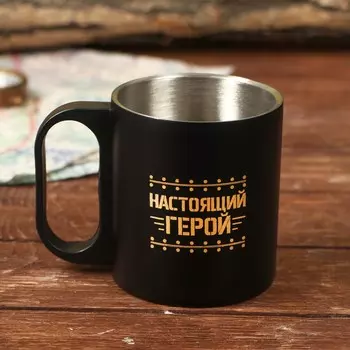 Кружка туристическая