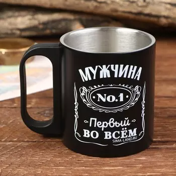 Кружка туристическая