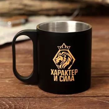 Кружка туристическая