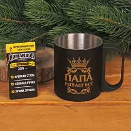 Кружка туристическая