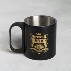 Термокружка