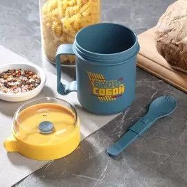 Кружка-ланч бокс