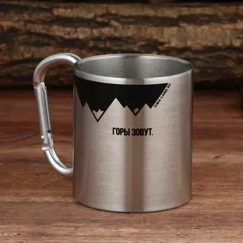 Кружка с карабином