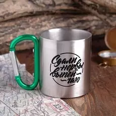 Кружка с карабином