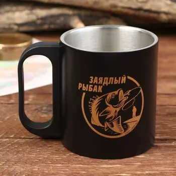 Кружка туристическая