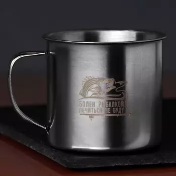 Кружка туристическая