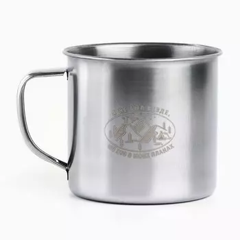 Кружка туристическая