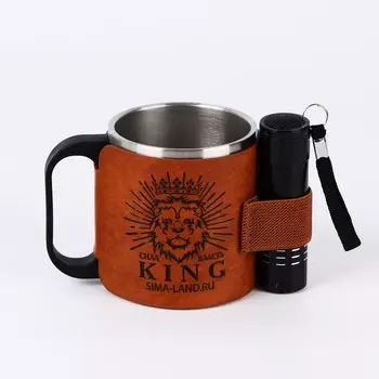 Кружка туристическая с фонариком king, 170 мл