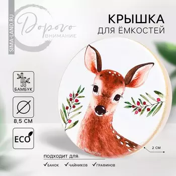 Крышка бамбуковая