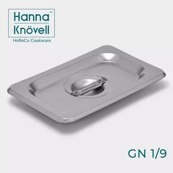 Крышка к гастроемкости gn 1/9 hanna knvell, 17.611.4 см, толщина 0.6 мм, нержавеющая сталь