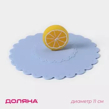 Крышка - непроливайка силиконовая доляна