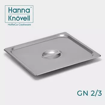 Крышка к гастроемкости gn 2/3 hanna knvell, 32.535.3 см, толщина 0.6 мм, нержавеющая сталь