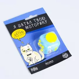 Кубик-антистресс