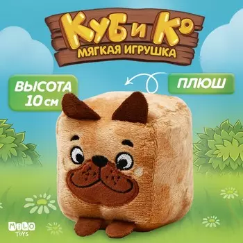 Кубик мягкая игрушка