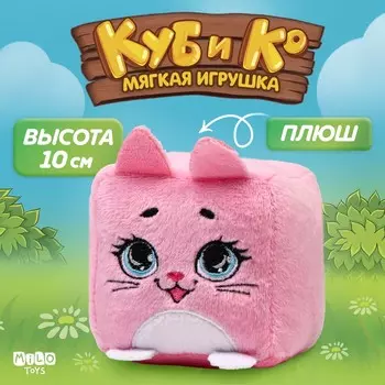 Кубик мягкая игрушка