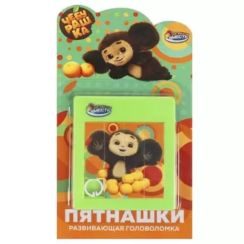 Кубик-рубик Чебурашка, ИГРАЕМ ВМЕСТЕ 1808K529-R18