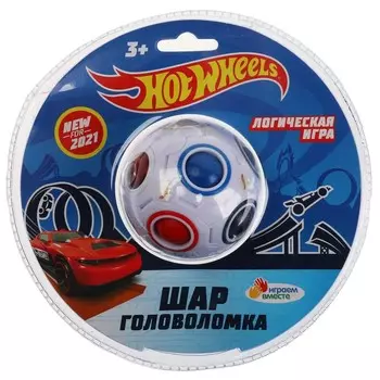 Кубик-рубик ХОТ ВИЛС, ИГРАЕМ ВМЕСТЕ ZY119988-R4