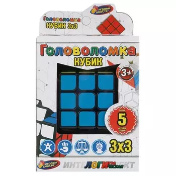 Кубик-рубик ИГРАЕМ ВМЕСТЕ 1907K986-R