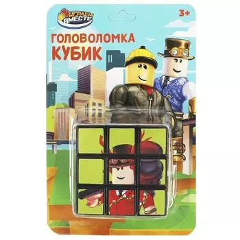 Кубик-рубик ИГРАЕМ ВМЕСТЕ ZY896242-R16