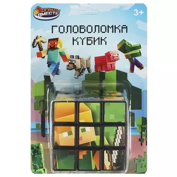 Кубик-рубик ИГРАЕМ ВМЕСТЕ ZY896242-R17