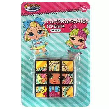 Кубик-рубик ИГРАЕМ ВМЕСТЕ ZY896242-R21