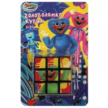 Кубик-рубик ИГРАЕМ ВМЕСТЕ ZY896242-R23