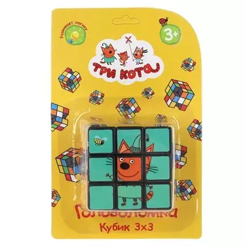 Кубик-рубик ТРИ КОТА, ТМ "ИГРАЕМ ВМЕСТЕ" ZY896242-R1