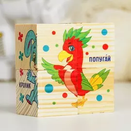 Кубики деревянные