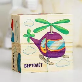 Кубики деревянные