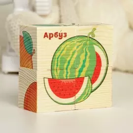 Кубики деревянные