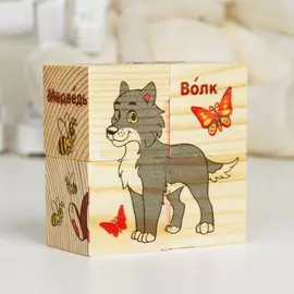 Кубики деревянные