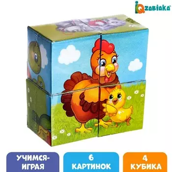 Кубики картонные