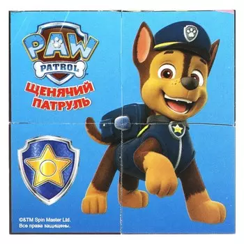 Кубики Щенячий Патруль, ИГРАЕМ ВМЕСТЕ 01318-PAW