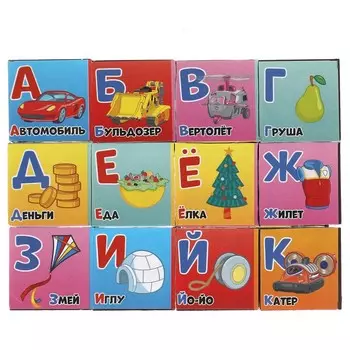 Кубики Щенячий Патруль, Умные игры 01315-PAW