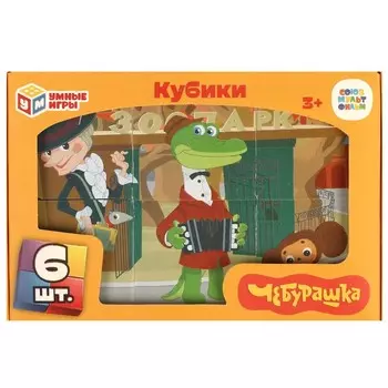 Кубики СОЮЗМУЛЬТФИЛЬМ, Умные игры 01317-CHE2