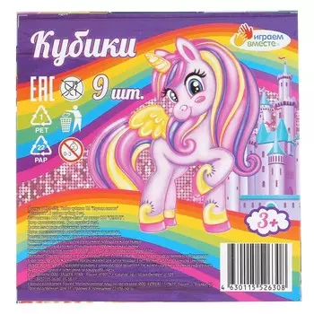 Кубики Умные игры 01320-UNI