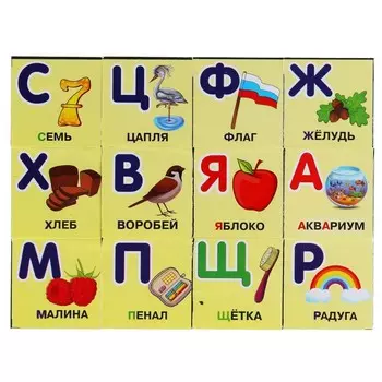 Кубики Жукова М