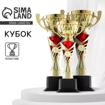 Кубок 155b, наградная фигура, золото, подставка пластик, 36,3 18,4 10,5 см.