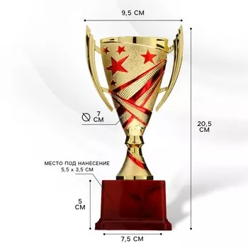 Кубок 183b, наградная фигура, золото, подставка пластик, 20,5 9,5 7,5 см.